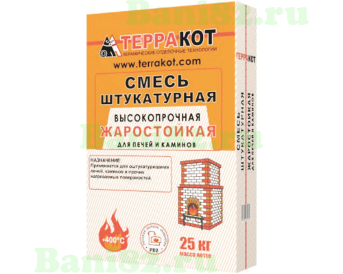 Штукатурная смесь глино-шамотная "Терракот" 25 кг